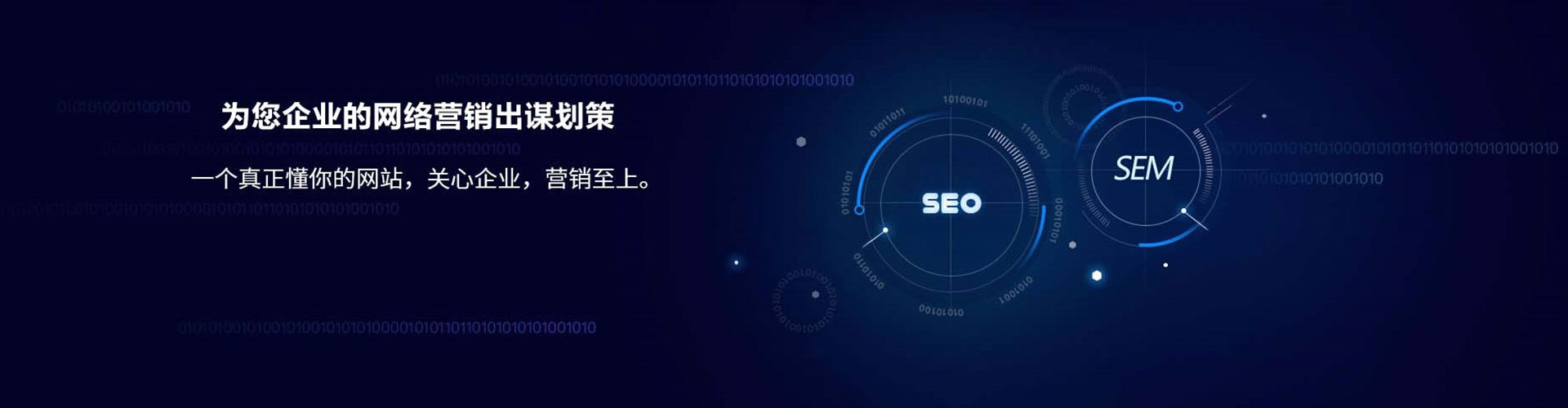 定结信息流平台